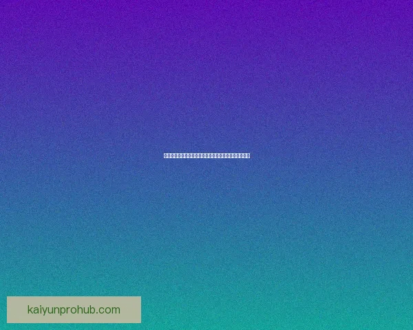 世界杯足球竞猜入口全面指南助你精准预测赛事胜负技巧