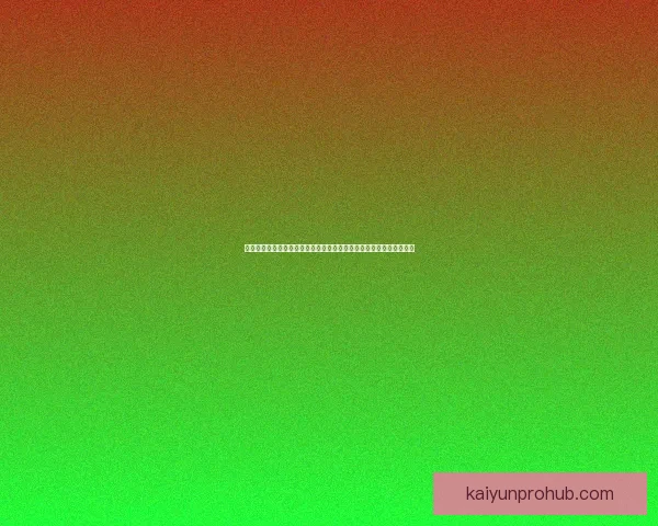 世界杯竞猜胜负分析技巧与球队实力走势深度解读助你提高预测命中率