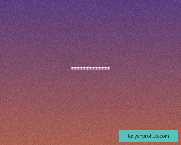 开云体育登录入口官方平台指南安全便捷畅享体育娱乐体验