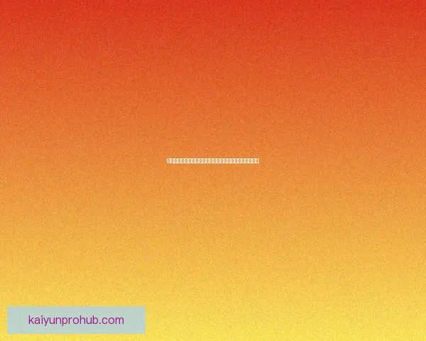 开云体育登录入口官方平台指南安全便捷畅享体育娱乐体验