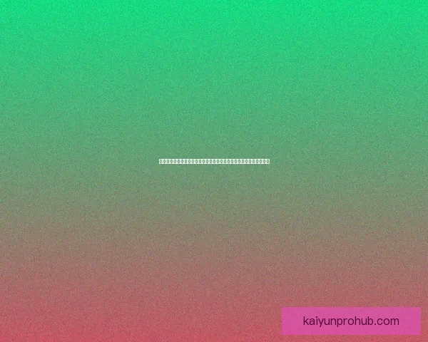 世界杯竞猜胜负分析技巧与球队实力走势深度解读助你提高预测命中率 世界杯竞猜胜负分析技巧与球队实力走势深度解读助你提高预测命中率