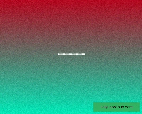 世界杯足球竞猜全攻略详解赢取技巧与投注策略指南