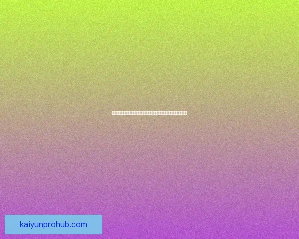 世界杯竞猜游戏平台注册全攻略新手快速上手赢取精彩赛事体验指南 世界杯竞猜游戏平台注册全攻略新手快速上手赢取精彩赛事体验指南