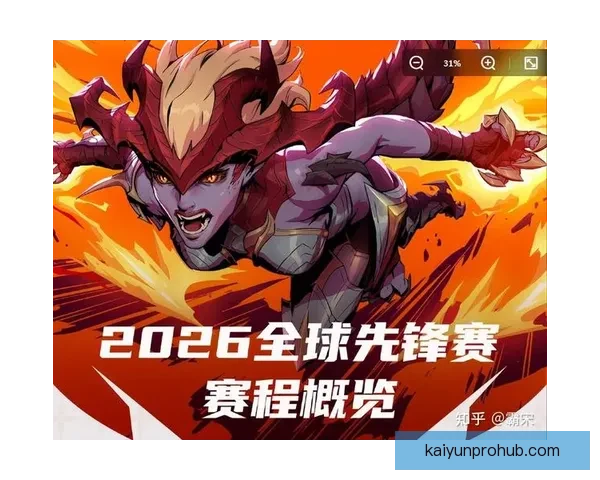 聚焦2026世界杯全球豪强争锋赛程看点冠军悬念与足球新时代到来