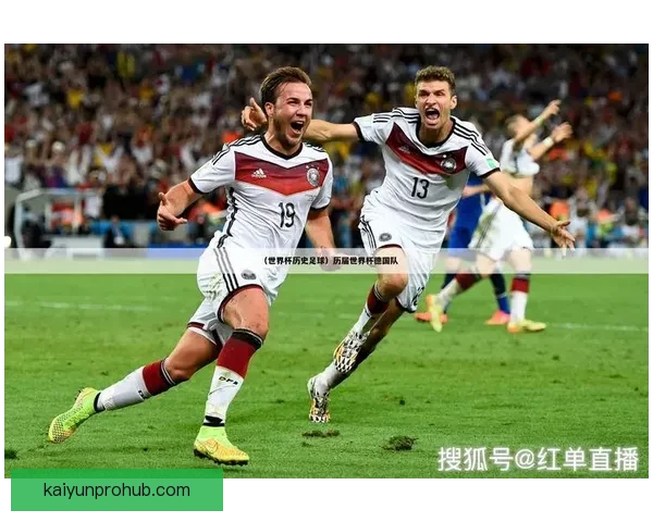 2026世界杯热门赛事分析与买球策略全攻略