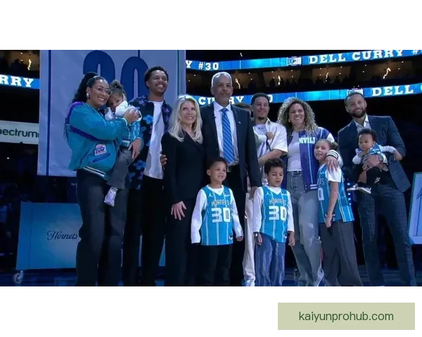 戴尔-库里黄蜂30号球衣退役 塞斯发言祝贺父亲荣耀时刻