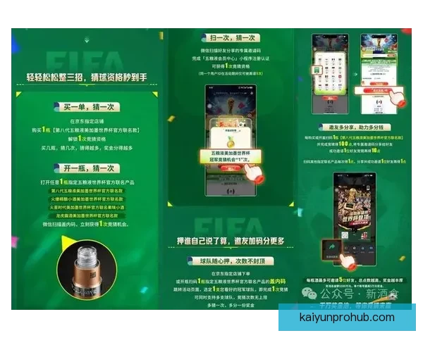 世界杯精彩赛事竞猜平台推荐助你轻松赢取丰厚奖励
