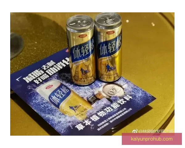 世界杯体育竞猜投注攻略深入分析 带你轻松掌握投注技巧与投注策略